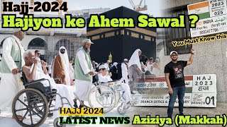 Hajj 2024 | हाजियो के अहम सवालात का पूरा जवाब | अगर आप हज पर आ रहे हैं तो आपको ज़रूर जानना चाहिए