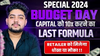 Best Budget Trading Strategy 2024 | Traders Must Watch | When To Buy And Sell On Budget day ||