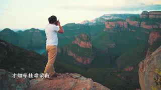 问题王子   李克勤 flac无损音乐