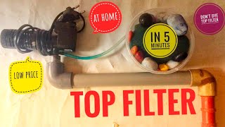 how to make top filter in tamil தமிழ்
