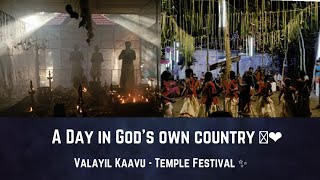 Ayyapan Temple Pooja Festival🙏✨ Koolu-Attam 🙈 Kerala Girls😍 Kerala vlog🌴 #ayyapaswamy #valayilkavu