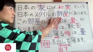 🇯🇵[#327 LIVE] 🇯🇵JLPT✏️N5〜N4🇯🇵  #japanesekanji #Japaneselanguageclass #JLPT