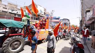 हिंदू युवा वाहिनी | रेवाड़ी | राम यात्रा |Jatin Punia | Shikha Yadav | New Latest Haryanvi Song 2022