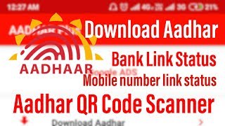 Download AADHAR CARD, Check AADHAR Mobile/Bank Account Link Status and more | AADHAR PLUS