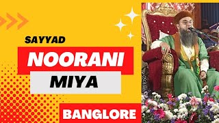 Syed Noorani Miya Ashrafi-Ul-Jilaani Kichaochavi At Bangalore #shorts #noorani #shorts #viral