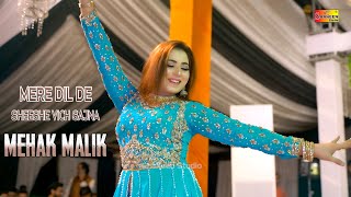 Mere Dil De Sheeshe Vich Sajna, Mehak Malik Mujra Dance Performance 2026