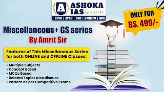 Miscellaneous + GS Series for ADRE 2.0 & APSC (PART-VII)