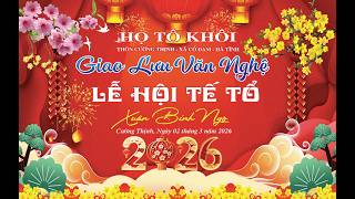 CHƯƠNG TRÌNH GIAO LƯU VĂN NGHỆ - LỄ HỘI TẾ TỔ | HỌ TÔ KHÔI | XÃ CỔ ĐẠM - TỈNH HÀ TĨNH