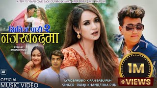Chhitij Pari 2 Najarbandama - Ramji Khand • Kiran Babu Pun • Tika Pun • Sarika KC | New Lok Dohori
