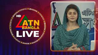 LIVE🔴এটিএন বাংলার সংবাদ | 08.03.2026 | Morning News | Today News | ATN Bangla News