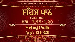 Sehaj Path | Ang 811 - 820 | Shri Guru Granth Sahib Jee | ਸਹਿਜ ਪਾਠ | Gurbani