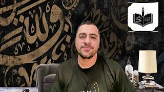 Deep Dive into Surah Fatiha with AI | Urdu/Hindi Translation & Tafsir