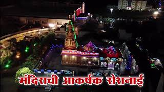 AKSHAY KOLHE Live Stream