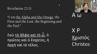 What Do We Do with a Book Like Revelation? - Alpha and Omega