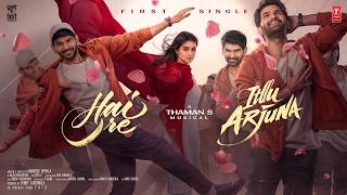 Hai Re Song | Itllu Arjuna | Aniesh | Anaswara | Thaman S |Anirudh | Mahesh Uppala | Venky Kudumula