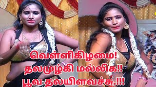 🎧Vellikiymai Mallie💃Tamil HD 720p Re_Dance Video Songs(42)💃💃💃💃