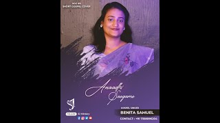 Anaadhi Snegame | SGC - 9 | Benita Samuel | SJ Ministry