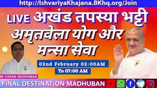 AMRITVELLA LIVE COMMENTRY 2nd FEBRUARY 2026, 7:00AM | BK KARAN MADHUBAN