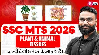 SSC MTS 2025 | SSC MTS Static GK Important Topics: Plant & Animal Tissues | by Gaurav Sir | Testbook