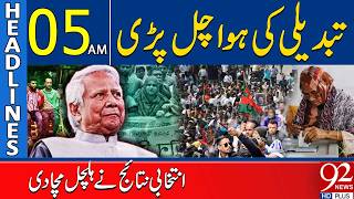 Change is Coming | Election Results Spark Major Stir | 05AM Headlines | 92NewsHD