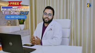 মে মাসে পেতে পারেন হাঁটুর MSC ট্রিটমেন্ট একদম ফ্রি!