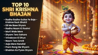 Top 10 Shri Krishna Bhajan | Nonstop Krishna Bhakti Songs | Krishna Jukebox 2026