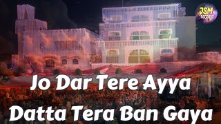 Jo Dar Tere Ayya Datta Tera Ban Gaya | JSM | Bhajan | Jai Shri Madan Ji