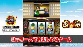 202512 VD18 2 MK Orig2510VD05 EMD FM2507VD34 FMGL2508VD03 07 Yoshimune4 TestAds CTA PACHIN L JP V1