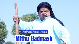 Pothwari Funny Drama - Mithu Badmash - Shahzada Ghaffar -  Pothwar One
