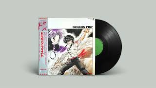 Kenji Kawai, Dragon Fist 1989 - Finale, Beyond Memories (終曲－追憶の彼方へ)