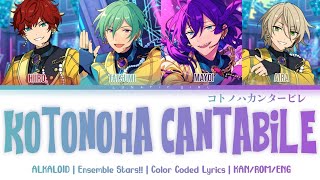 「ES!!」Kotonoha Cantabile (コトノハカンタービレ) - ALKALOID | Color Coded Lyrics [KAN/ROM/ENG]