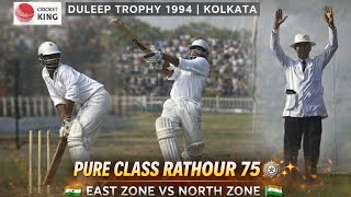 Vikram Rathour Stylish 75 Runs | EAST ZONE VS NORTH ZONE | DILEEP TROPHY at Kolkata 1994