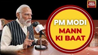 PM Modi Live: PM Modi Mann Ki Baat | Mann Ki Baat 130th Episode | PM Modi Radio Show | Live News