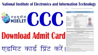 ccc admit card kaise download kare || ccc admit card download || how to print ccc admit card