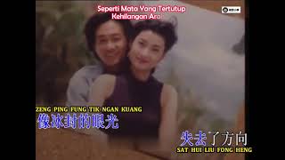 BEYOND KARAOKE 遙望 YIU MONG