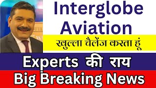 Interglobe Aviation share latest news | Indigo share analysis | Indigo share price and target news
