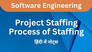 Project Staffing in Software Engineering in hindi | Process of Staffing | What is Staffing |Staffing