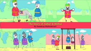Most Motivated Inspiring Story Of Akbar And Birbal ||By Sandeep Maheshwari
