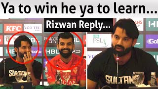 Rizwan explains win hai ya tou learn ha