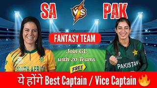 SA-W vs PAK-W Dream11 Prediction | South Africa Women vs Pakistan Women 2nd ODI | GL & SL Teams