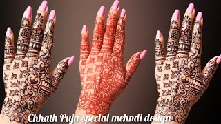 Chhath Puja Special Mehndi Design_Mehndi design simple_ back hand mehndi design_ Mehndi Design