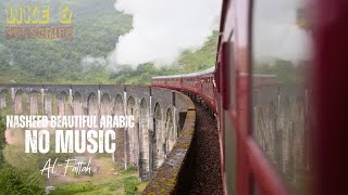 Beautiful Nasheed Collection No Music | Al-Fattah (الفتاح) – The Opener of Mercy
