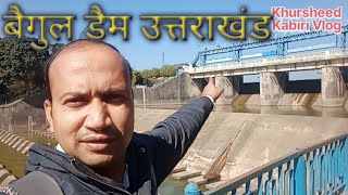 Baigul Dam Uttrakhand @Bareilly_0787