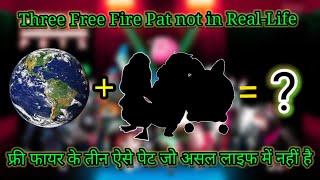 #Top3 Free fire pat not in reallife🥺🙀😱||#shorts #Freefire #FanGamerSeries #Fuuny #Fact #AV #short.