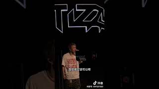 975 号 《几乎成名》谢锐韬TizzyT ⚡️ “也在得到 也在失去 别太执着”