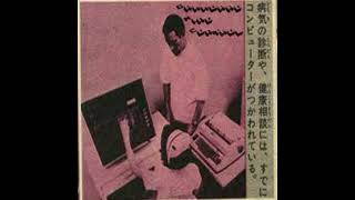 30 Year Search - Gammorad