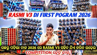 Rasmi V3 First Pogram 2026 || Dj Rasmi V3 12 Bass Setup || Rasmi V3 Dj 