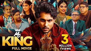 Mr.King Latest Telugu Comedy Full Movie | Sunil, Vennela Kishore, Urvi Singh |  New South Movies