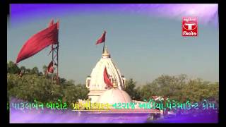 Chakabhai Bharwad Parul Barot Momai Ma Song Lakhu Re Kagadiya Mara