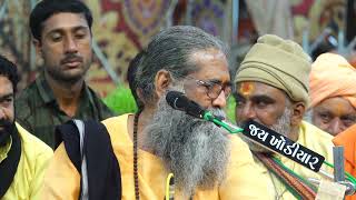 mere bhole ke darbar ll shree niranjan pandya bhajan santvani dayro ll